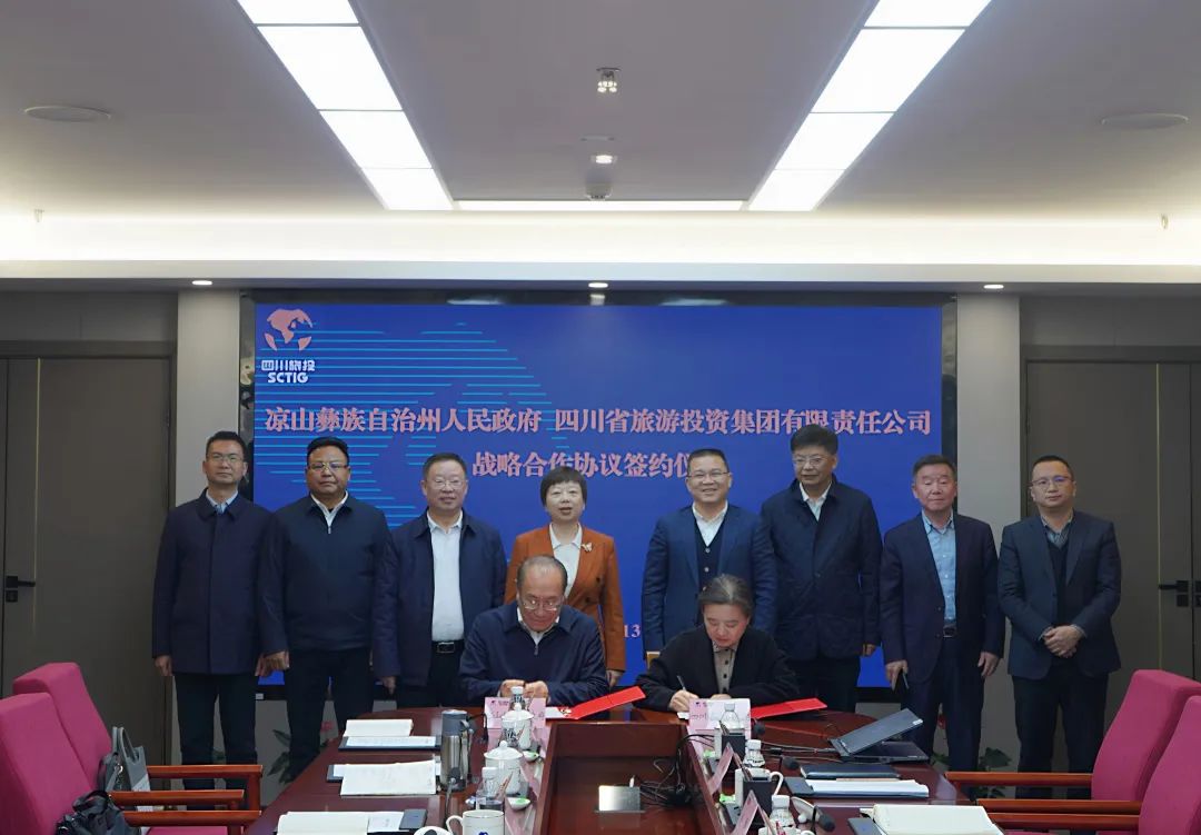 省尊龙凯时人生就是搏集团与凉山州签署战略相助协议