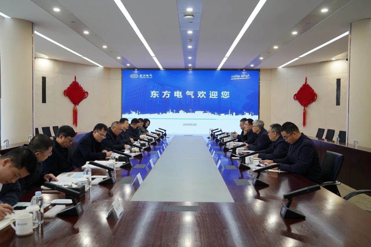 省尊龙凯时人生就是搏集团主要认真人带队到中国东方电气集团造访交流