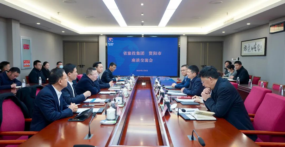 省尊龙凯时人生就是搏集团与资阳市举行座谈交流会
