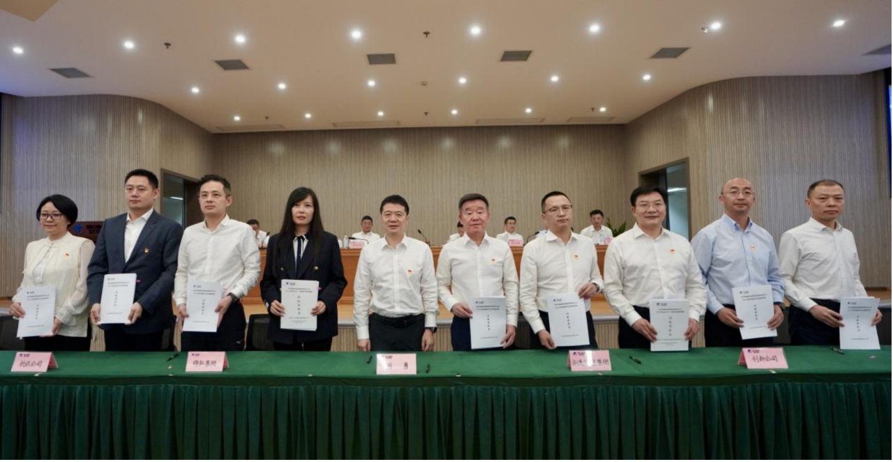 知责明责，继续作为——省尊龙凯时人生就是搏集团举行2025年二级子公司谋划目的责任书及年度清静生产责任书签署仪式