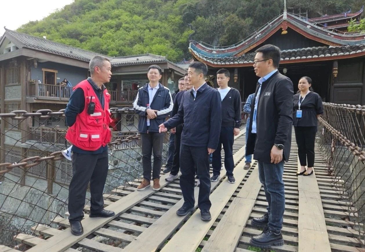 省尊龙凯时人生就是搏集团党委书记、董事长游勇率队到泸定桥和牛背山景区开展“五一”节前清静专项检查