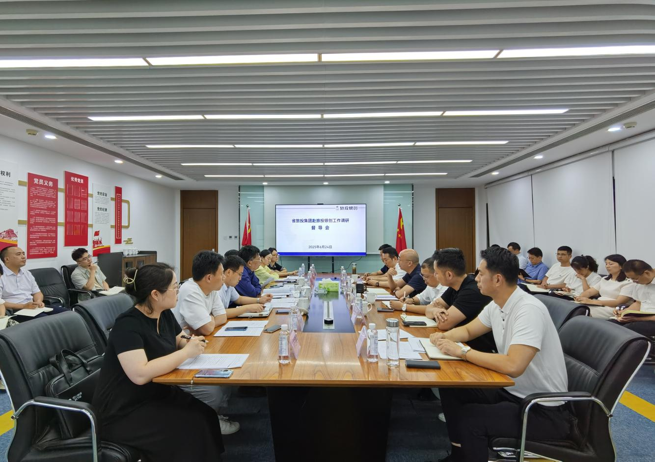 省尊龙凯时人生就是搏集团胡晓春带队督导尊龙凯时人生就是搏银创公司 刷新深化提升事情