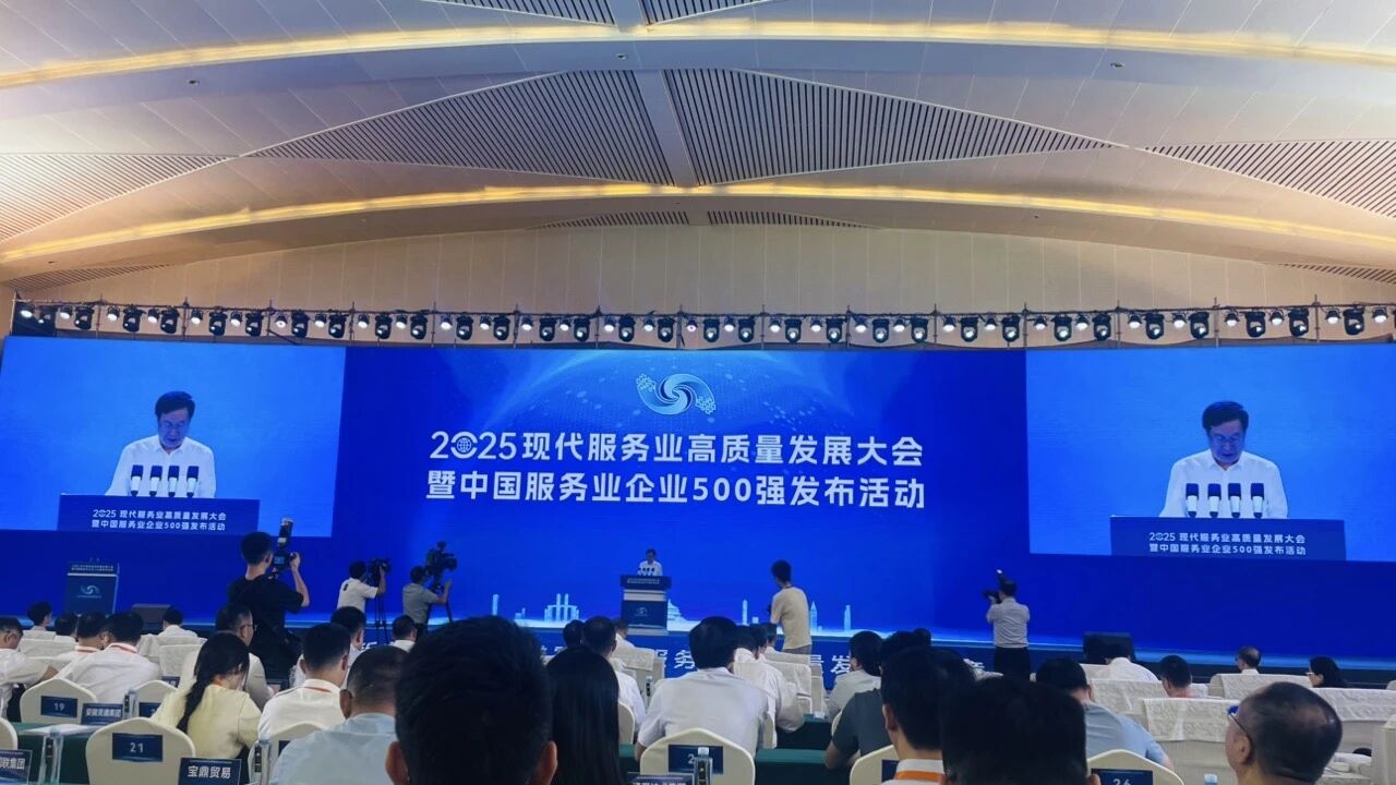 四川尊龙凯时人生就是搏集团连任“中国效劳业企业500强”