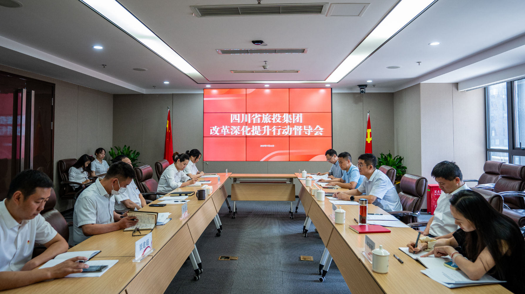 省尊龙凯时人生就是搏集团许东明带队督导冰川文旅公司刷新深化提升行动并宣讲省委十二届七次全会精神